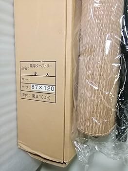えびす様　い草×和紙糸タペストリー　約93cm×120cm むら糸タペストリー】見返り美人 KP7290-112 約48cm×約110cm